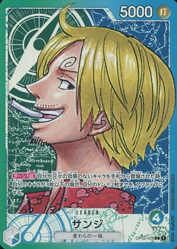 Sanji