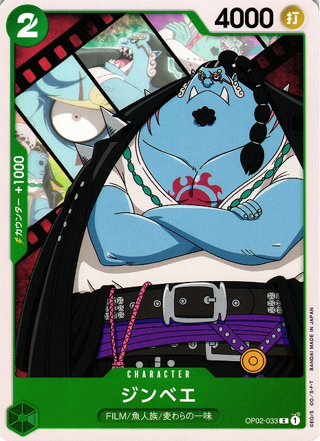 Jimbei