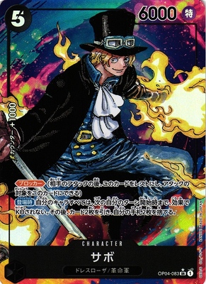 Sabo