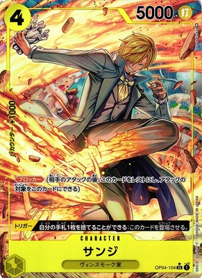 Sanji