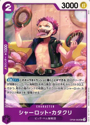 Katakuri Charlotte