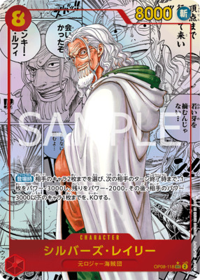 Rayleigh Silvers