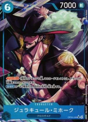 Mihawk Dracule