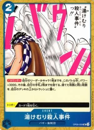 Murder at the Steam Bath