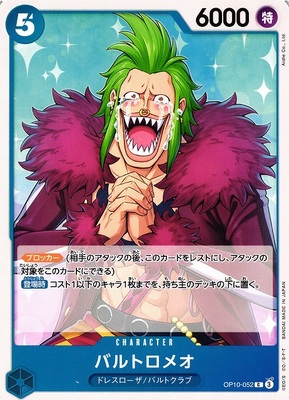 Bartolomeo