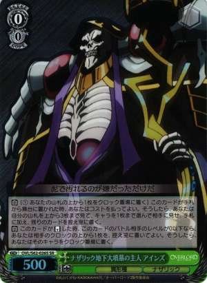 Ainz Master of the Underground Tomb of Nazarick
