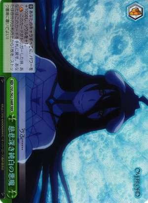 The Merciful Pure-White Devil