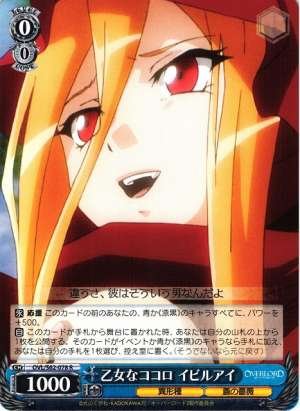 Evileye, Heart of a Maiden