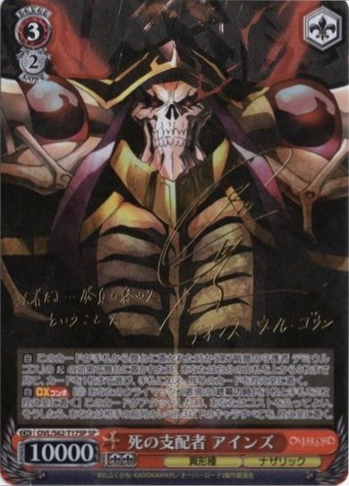 Ainz, Ruler of Death