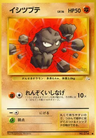 Geodude