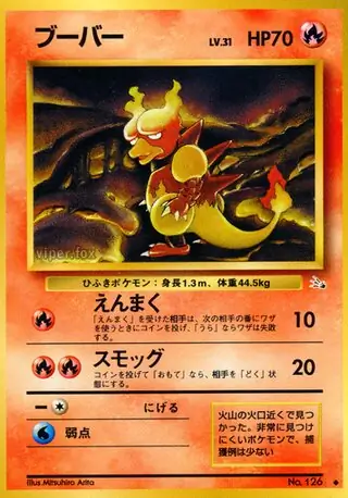 Magmar