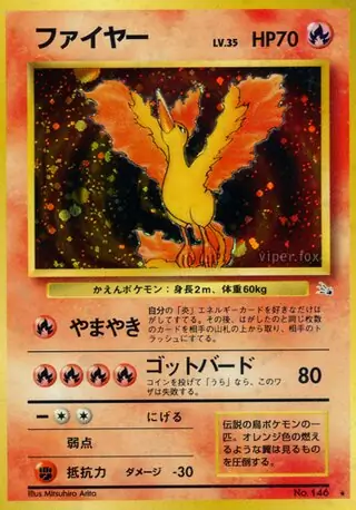 Moltres