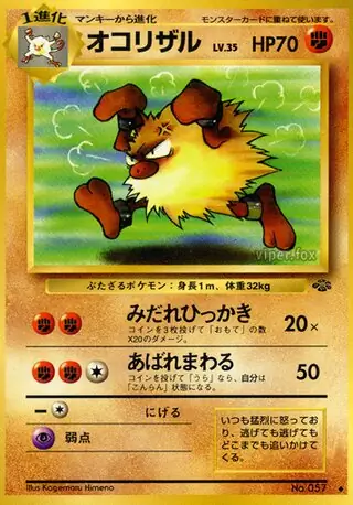 Primeape