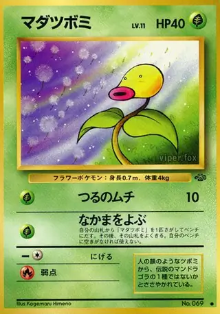 Bellsprout