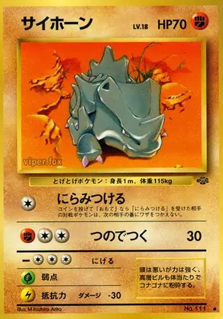 Rhyhorn