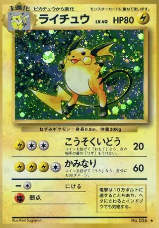 Raichu