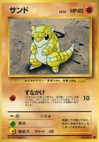 Sandshrew