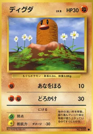 Diglett