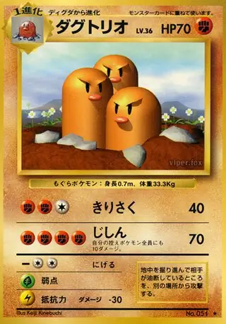 Dugtrio