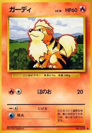 Growlithe