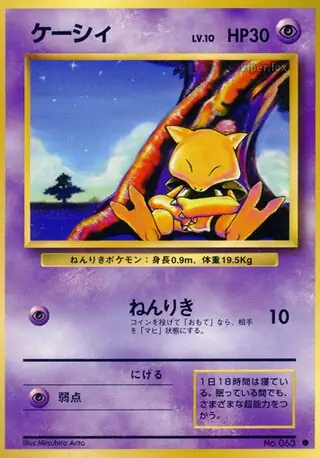 Abra