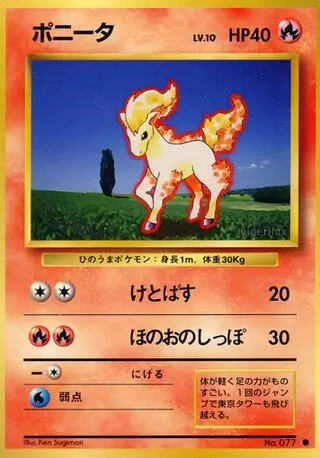 Ponyta