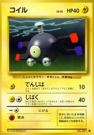 Magnemite