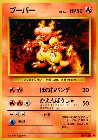 Magmar