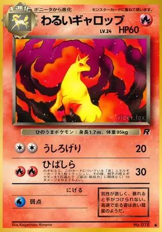 Dark Rapidash