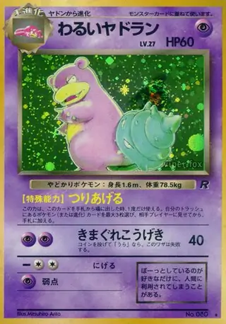 Dark Slowbro