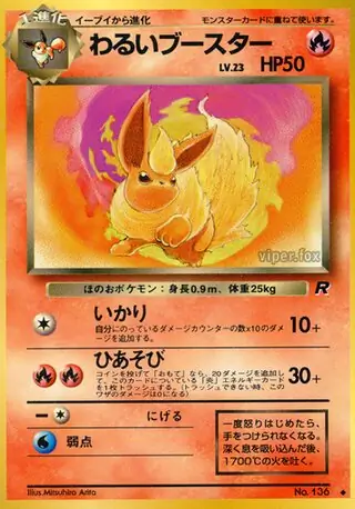 Dark Flareon