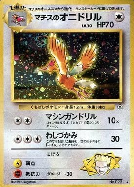 Lt. Surge's Fearow