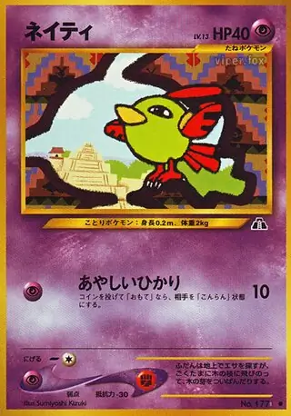 Natu