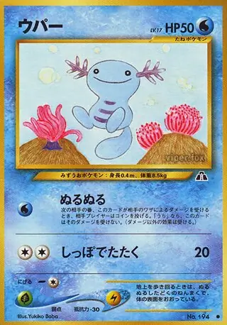 Wooper