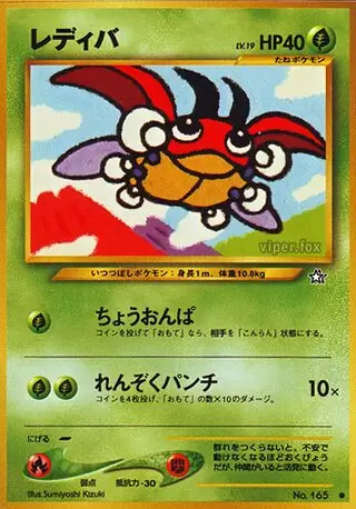 Ledyba