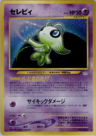 Celebi