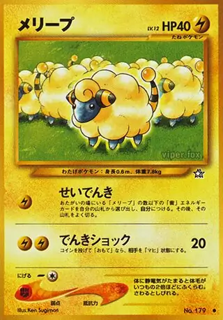 Mareep