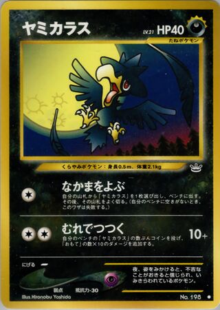 Murkrow