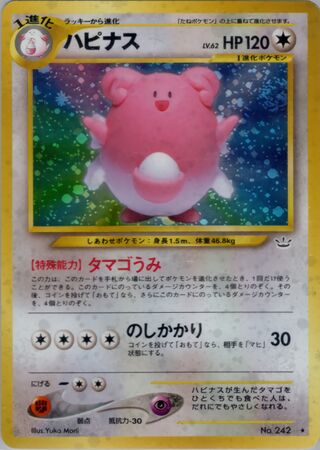 Blissey