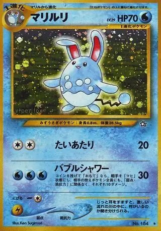 Azumarill