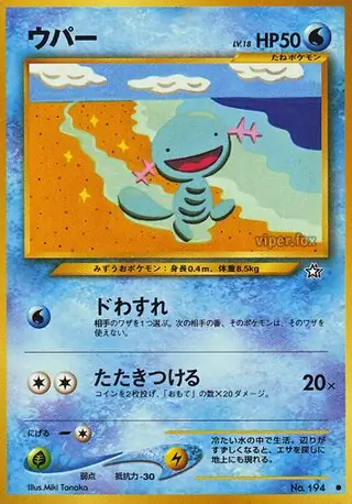 Wooper