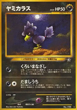 Murkrow