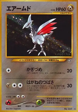 Skarmory