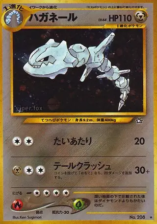 Steelix