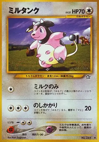 Miltank