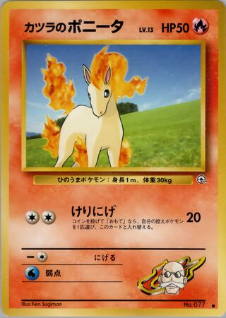 Blaine's Ponyta