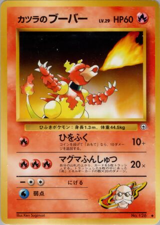 Blaine's Magmar