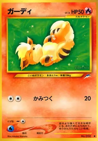 Growlithe