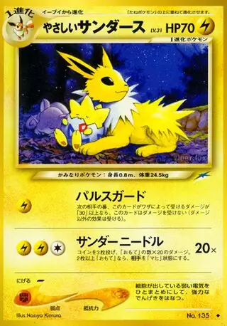 Light Jolteon