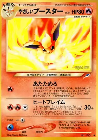 Light Flareon